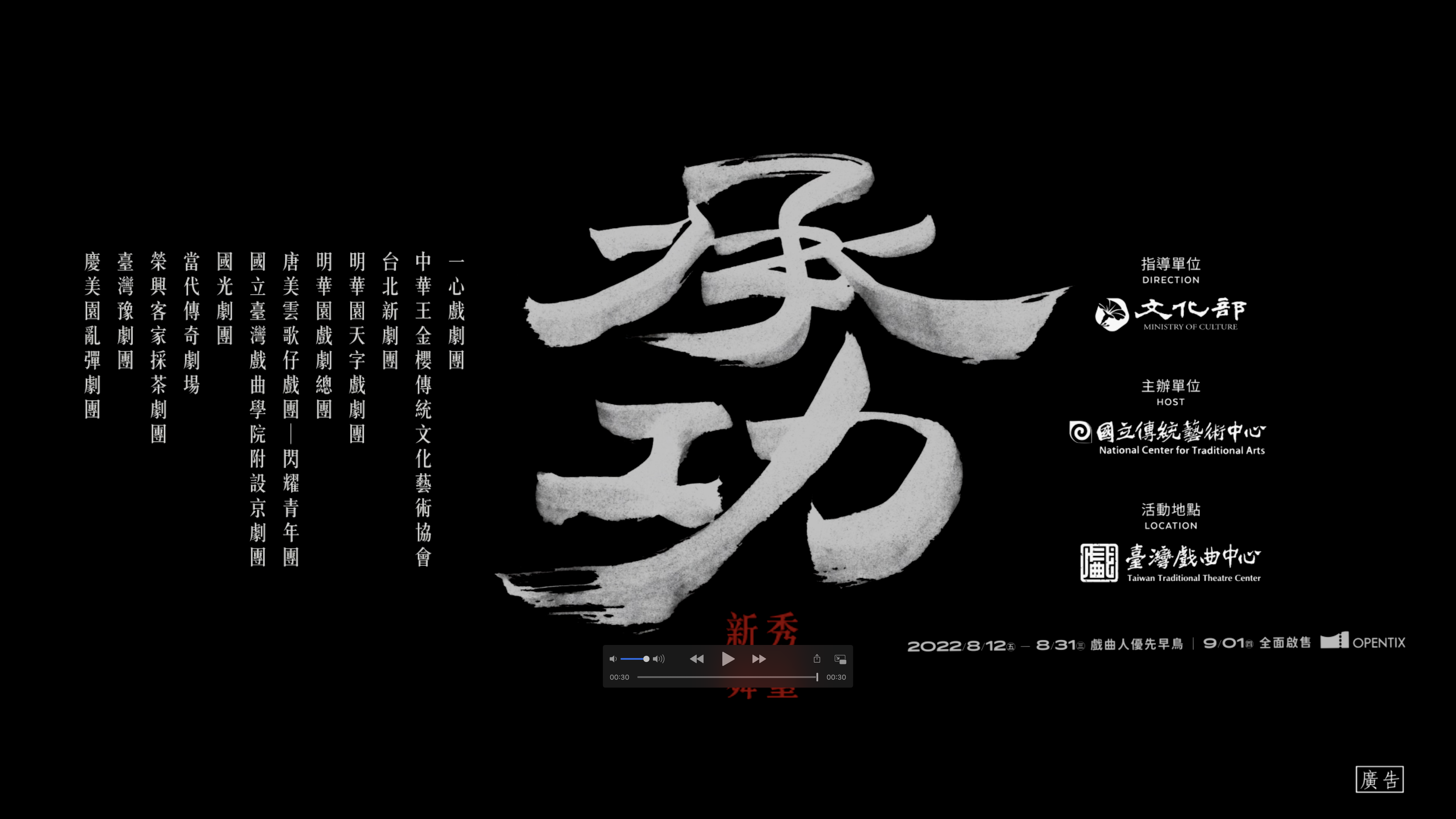 截圖 2022-07-28 下午3.18.50